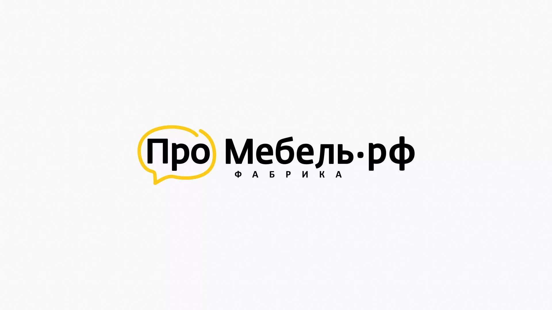 Разработка сайта для производства мебели «Про мебель» в Белово